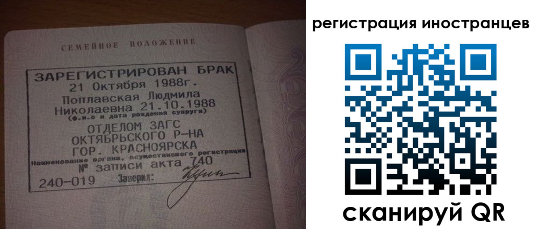 временная регистрация адрес в Егорьевске