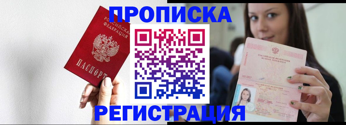 регистрация для дет. сада в Егорьевске