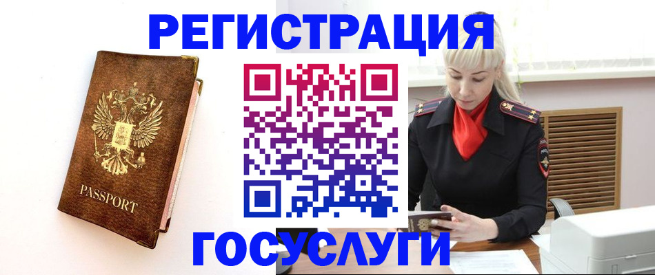 пропишу в квартире в Егорьевске