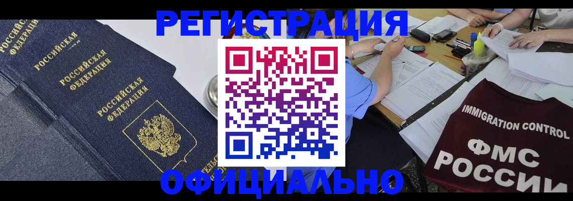 форма 3 в Егорьевске